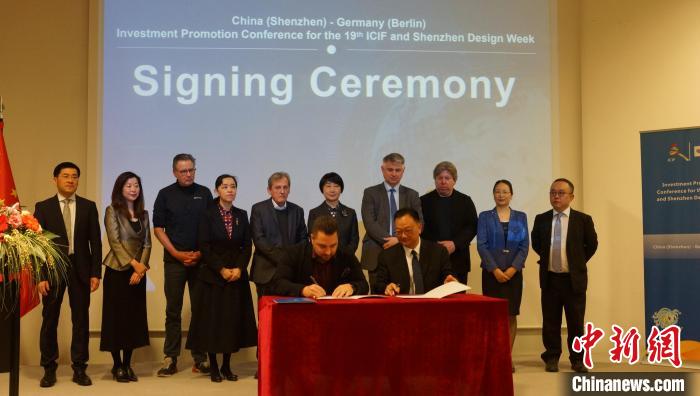 圖為簽約儀式現(xiàn)場?！“亓种袊幕行墓﹫D。