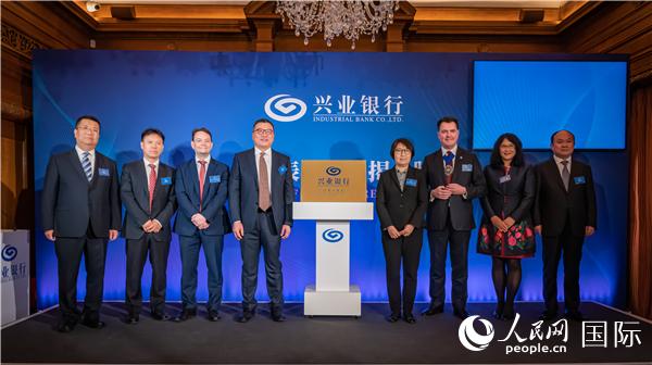 興業(yè)銀行倫敦代表處舉行成立揭牌儀式現(xiàn)場。 郭錦標攝