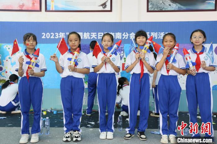 4月24日，2023年“中國航天日”海南分會場系列活動在文昌航天科普中心舉行。　符宇群 攝