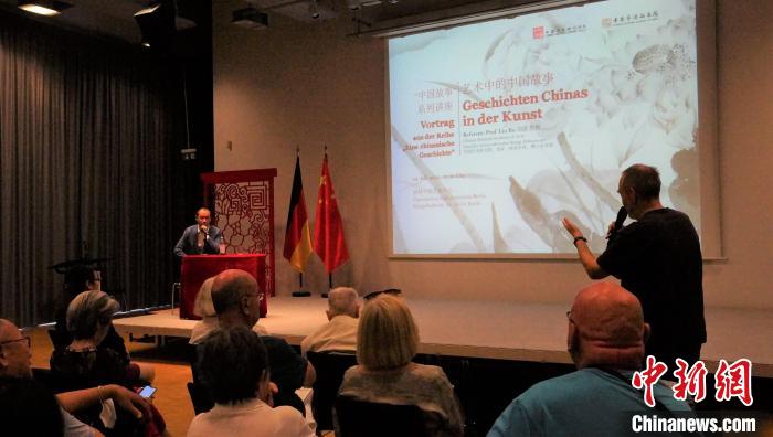 圖為現(xiàn)場(chǎng)觀眾提問?！“亓种袊?guó)文化中心供圖