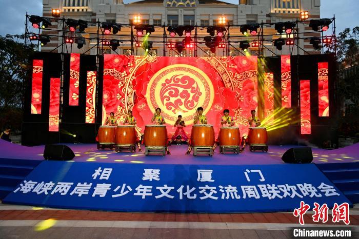 臺(tái)灣青少年表演《鼓舞四方》。　王東明 攝