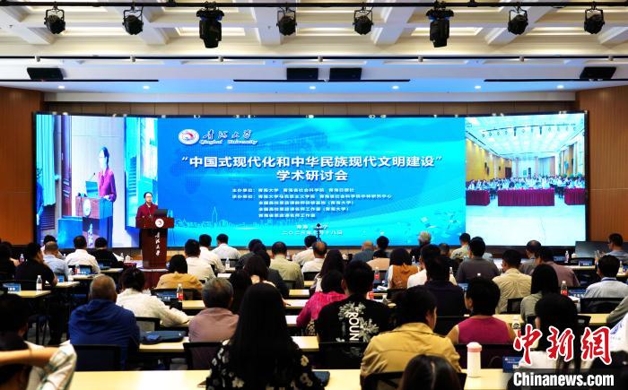 為何是中國式現(xiàn)代化？馬克思主義理論學(xué)者在青探討最新理論成果