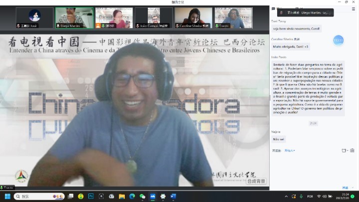 北京第二外國(guó)語(yǔ)大學(xué)的葡萄牙語(yǔ)外教安思鐸。 論壇截圖