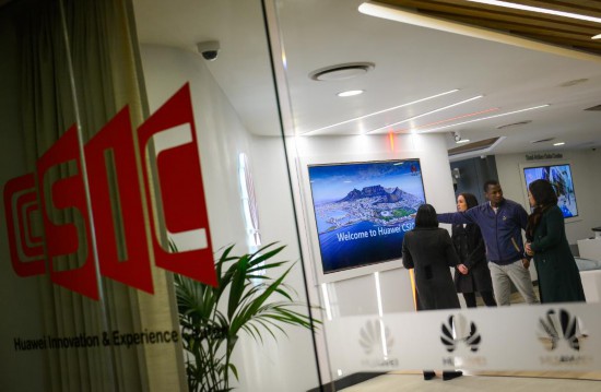　　2017年7月17日，人們?cè)谖挥谀戏羌s翰內(nèi)斯堡的華為南非信息通信技術(shù)創(chuàng)新體驗(yàn)中心參觀。新華社記者 翟健嵐 攝