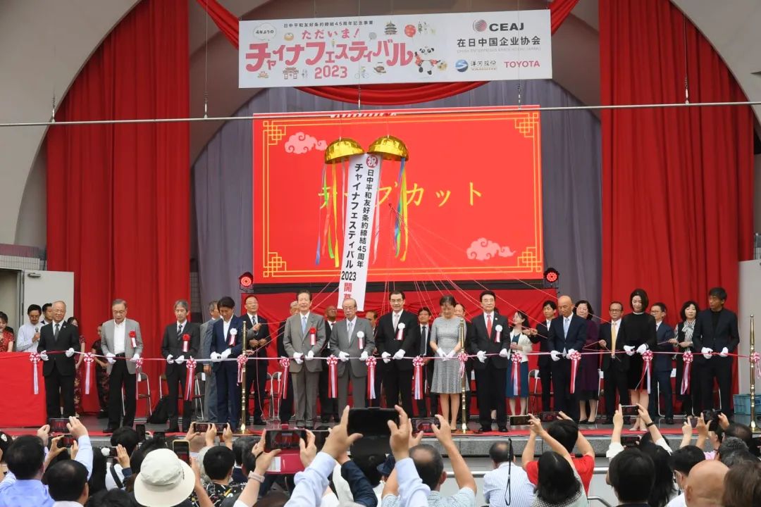 9日，“2023中國(guó)節(jié)”活動(dòng)在日本東京開(kāi)幕。中國(guó)駐日本大使館供圖