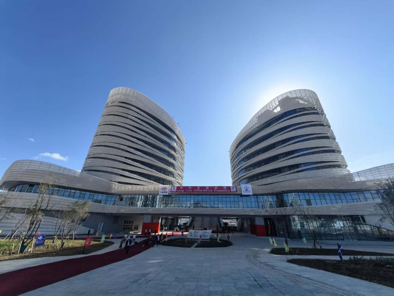 圖為非洲疾控中心總部大樓（一期）。中國(guó)土木工程集團(tuán)有限公司供圖