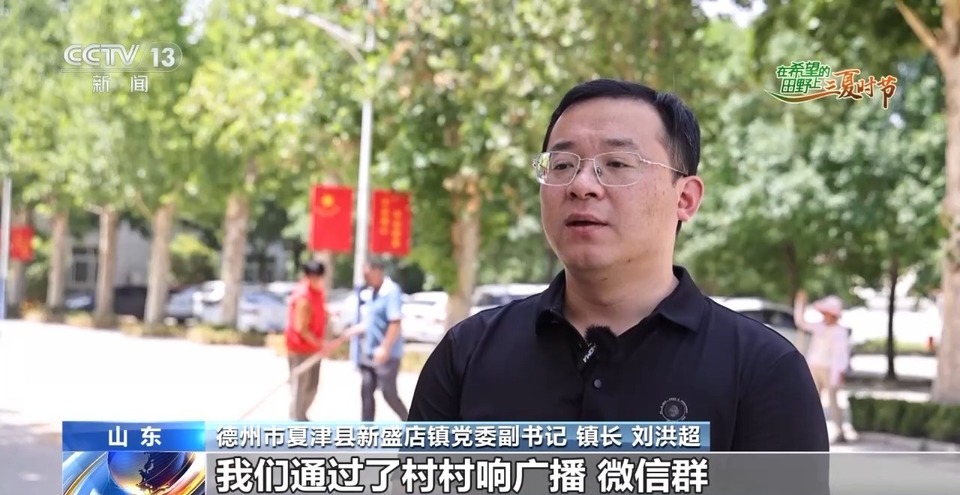 “三夏”生產(chǎn)思維導(dǎo)圖安排上了！還有政府大院等你來“曬”