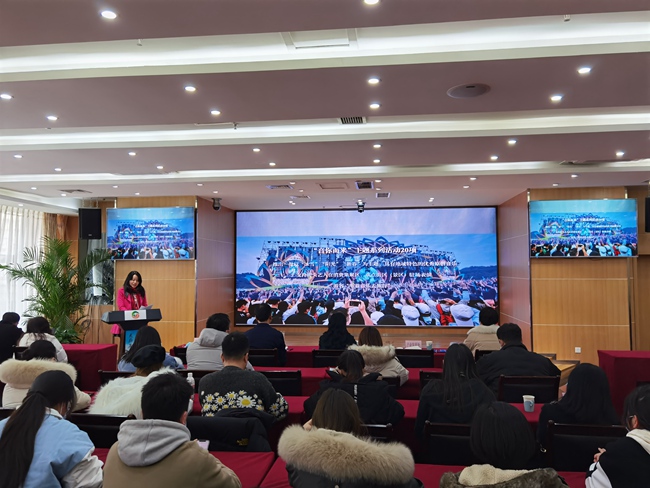 “歡樂春節(jié) 安逸四川”2022年全省新春文旅惠民活動(dòng)新聞通氣會。四川省文旅廳供圖