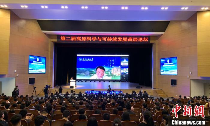 院士、學(xué)者齊聚青海為黃河流域生態(tài)屏障及高質(zhì)量發(fā)展建言獻(xiàn)策