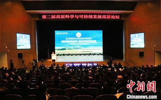 圖為論壇現(xiàn)場?！O?！z