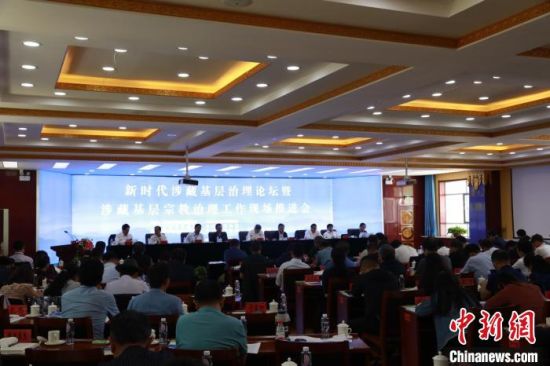 圖為推進(jìn)會(huì)現(xiàn)場(chǎng)?！⒎濉z