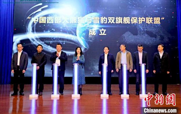 活動(dòng)現(xiàn)場(chǎng)。世界自然基金會(huì)(WWF)供圖