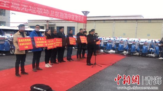 圖為環(huán)衛(wèi)設施集中發(fā)放儀式現場。甘恩超 攝