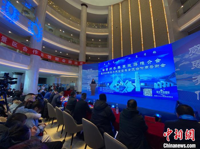 圖為推介會現(xiàn)場?！±罱瓕?攝