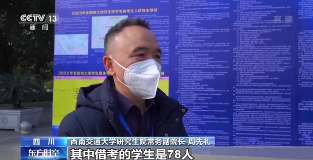 2023年研考結(jié)束 全國(guó)大規(guī)模異地借考如何實(shí)現(xiàn)？