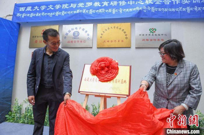 圖為揭牌儀式現(xiàn)場?！∝暩聛硭?攝