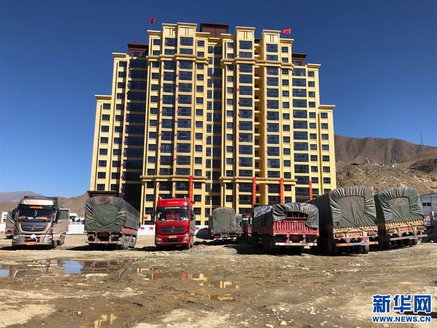 （新華全媒頭條·走向我們的小康生活·圖文互動(dòng)）（4）扎西德勒，我們的新家園——西藏易地扶貧搬遷搬出幸福美好新生活