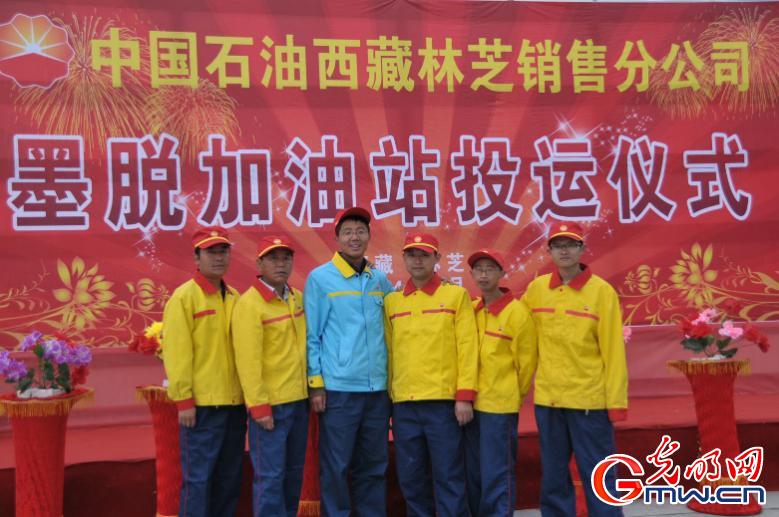 【為西藏小康加油】能源保供邊陲地，“寶石花”開扶貧路