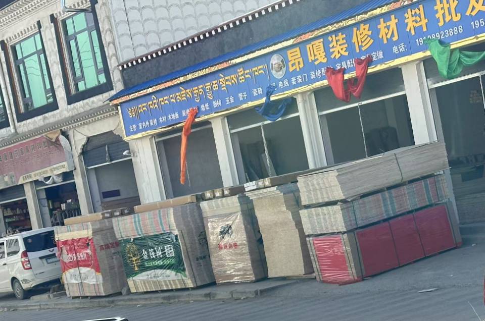 白朗縣頗羅鼐大道西段人行道擺放建材。圖片由留言網(wǎng)友提供