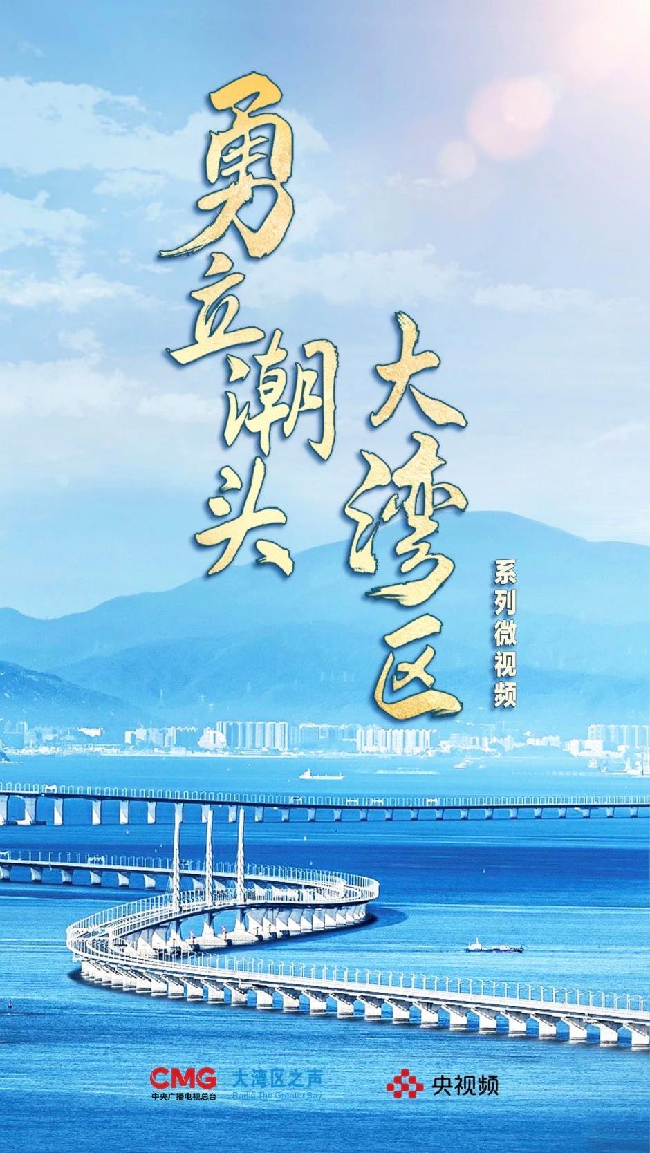 勇立潮頭大灣區(qū)丨這么古，這么新！去廣州永慶坊體驗(yàn)“老廣”生活