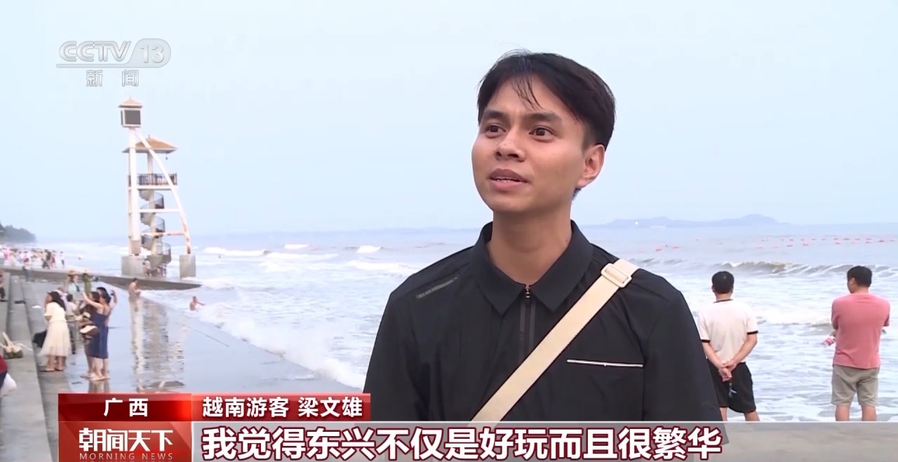 從特色小城到世界級商圈 這個“五一”很有“國際范”！