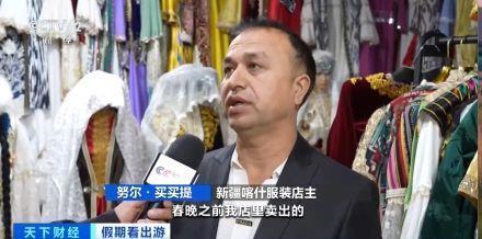 “春晚同款”變“爆款”！古城旅拍熱帶動(dòng)民族服飾銷售