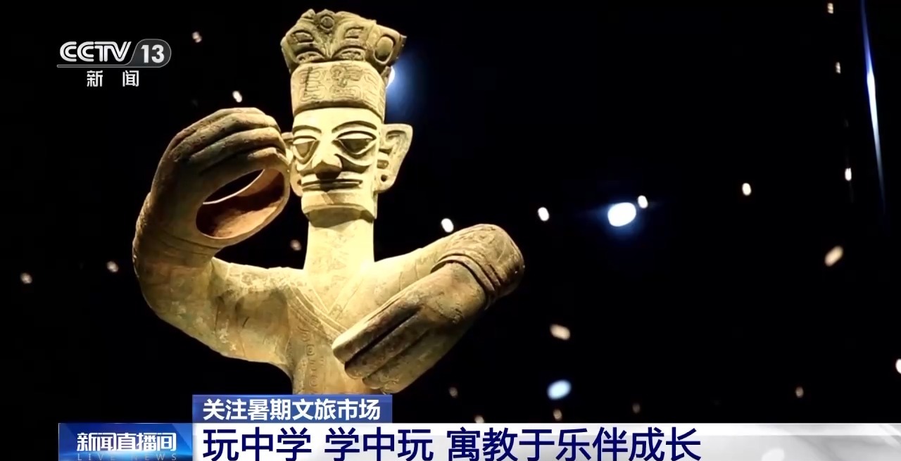 鄉(xiāng)村藝課、參演戲劇、逛博物館……這個暑假滿滿“文化味兒”