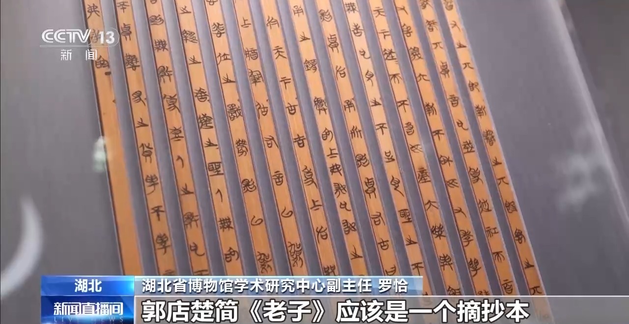 文化中國行丨最早的法典、家書、乘法表……千年簡牘中讀懂歷史的“大事件”“小細節(jié)”