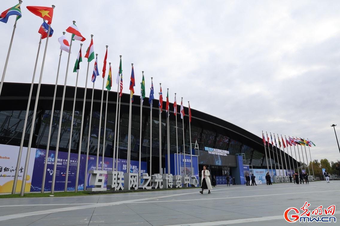 從烏鎮(zhèn)攜手出發(fā)，邁進(jìn)更加美好的“數(shù)字未來(lái)”——來(lái)自2024年世界互聯(lián)網(wǎng)大會(huì)烏鎮(zhèn)峰會(huì)的觀察