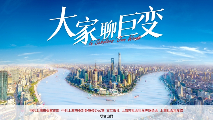 理響中國·創(chuàng)作經(jīng)驗談：“大家”系列紀(jì)錄短片如何打造充滿魅力的思想課堂