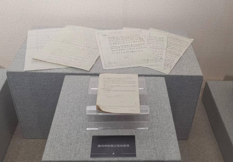 鹿鳴坤烈士的筆記紙和家信。沈陽抗美援朝烈士陵園供圖
