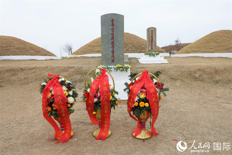 定州市中國人民志愿軍烈士陵墓。陵墓位于平安北道定州市南鐵洞，1971年10月建成，共有3座合葬墓，安葬志愿軍烈士1069名。人民網(wǎng)記者 劉融攝