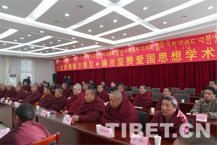 3圖 十世班禪額爾德尼o確吉堅(jiān)贊愛(ài)國(guó)思想學(xué)術(shù)研討會(huì)現(xiàn)場(chǎng)。攝影：王淑.JPG