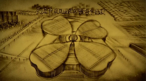 【沙畫】改革開放，讓夢想觸手可及