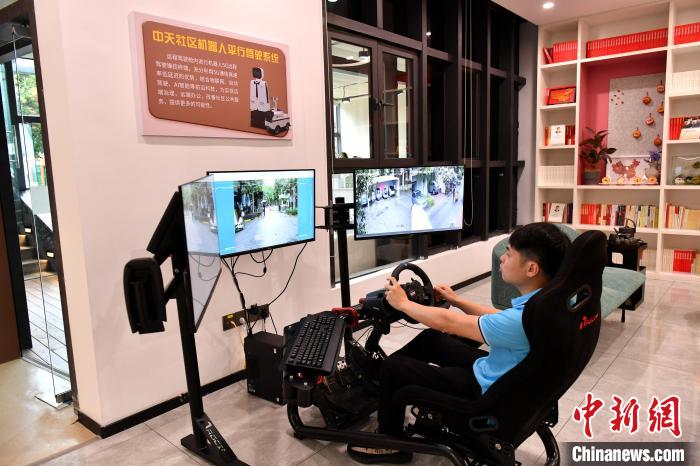 圖為福州中天社區(qū)工作人員正在利用5G技術(shù)，遠(yuǎn)程操控機(jī)器人巡視社區(qū)?！蚊?攝